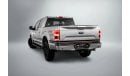 فورد F 150 لاريات