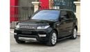 Land Rover Range Rover Sport