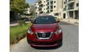 Nissan Kicks S