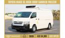 Toyota Hiace Commuter GL High Roof 2020 | TOYOTA HIACE | GL HIGH-ROOF CARRIER FREEZER | GCC | FULL SERVICE HISTOR