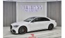 Mercedes-Benz S 63 AMG E-Performance 2024 Local Registration +10%