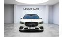 Mercedes-Benz S 580 4MATIC Exclusive 4.0L