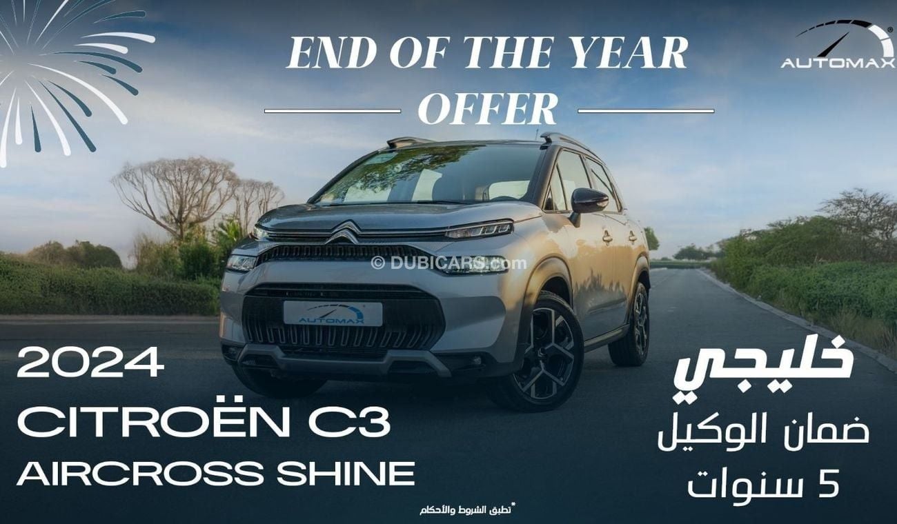 Citroen C3 Aircross Shine 1.2T , 2024 GCC , 0Km , With 5 Years or 100K Km Warranty @Official Dealer