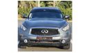 إنفينيتي QX70