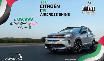 Citroen C5 Aircross Shine 1.6T , 2024 GCC , 0Km , With 5 Years or 100K Km Warranty @Official Dealer