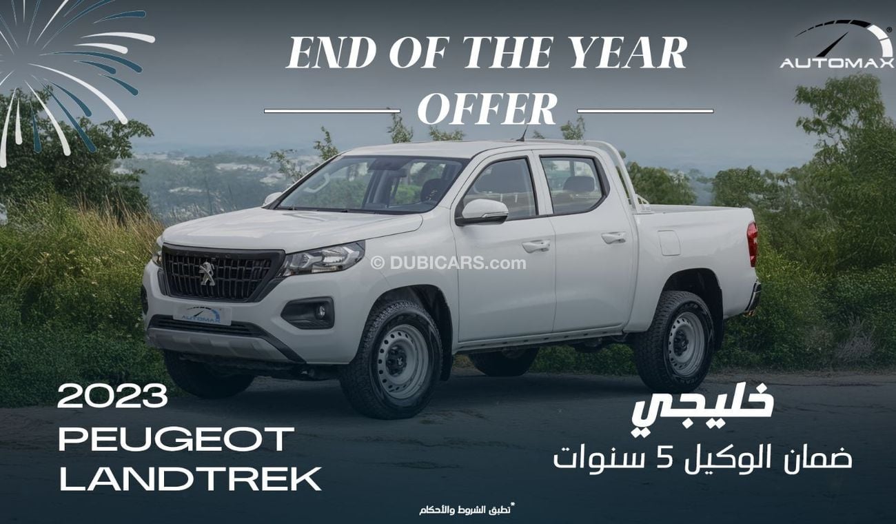 بيجو لاندترك 1.9T 4X4 , 2023 GCC , 0Km , With 5 Years or 100K Km Warranty @Official Dealer