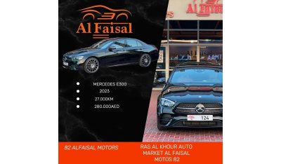 مرسيدس بنز E300 Eclas300