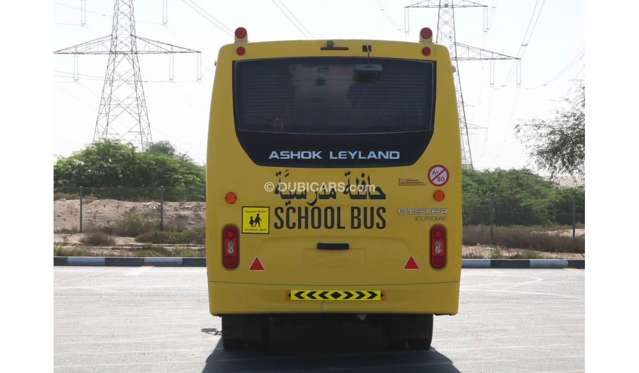 Ashok Leyland Falcon 2020 | 35 SEATER LEYLAND OYSTER - SCHOOL BUS WITH GCC SPECS AND EXCELLENT CONDITION