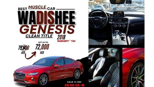 هيونداي جينيسس END OF YEAR OFFERS**GENESIS G70, 2018, FULL OPTION, MARRON