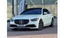 مرسيدس بنز S 580 4MATIC