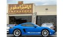 Porsche 718 Cayman PORSCHE CAYMAN 718 2023 GCC