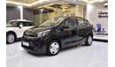 كيا بيكانتو EXCELLENT DEAL for our KIA Picanto ( 2021 Model ) in Black Color GCC Specs