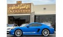 بورش كايمان 718 PORSCHE CAYMAN 718 2023 GCC