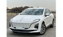 هونغشي EQM5 HONGQI E-QM5 LUXURY Video