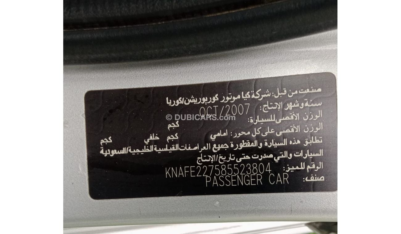 كيا سيراتو Kia Cerato EX V4 1.6L Model 2008