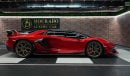 Lamborghini Aventador LP770-4 SVJ Roadster | 2021 | 1 of 800