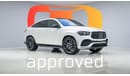 مرسيدس بنز GLE 53 AMG كوبيه - Warranty until Apr 2026 - Approved Prepared Vehicle