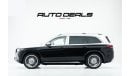 Mercedes-Benz GLS600 Maybach Two Tone Colors | Very Low Mileage - Perfect Condition | 4.0L V8