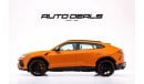 Lamborghini Urus Pearl Capsule