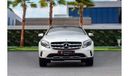 Mercedes-Benz GLA 250 250 | 1,958 P.M  | 0% Downpayment | Excellent Condition!