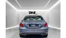 Mercedes-Benz C 300 Std 2.0L (258 HP)