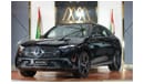 مرسيدس بنز GLC 200 Mercedes-Benz GLC 200 Coupe | 2024 GCC 0km | Agency Warranty | Burmester | Panoramic | 360 View