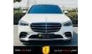 Mercedes-Benz S 500 4M MERCEDES S500 GCC SPECS YEAR 2021 UNDER WARRANTY & FULL SERVICE HISTORY