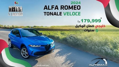 Alfa Romeo Tonale VELOCE 2.0L TURBO AWD GCC 0Km With 5 Years Or 120K KM Warranty @Official Dealer