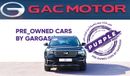 GAC GS8 GL 2.0T | 2020 | Warranty | Service History