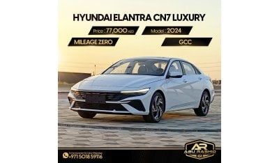 Hyundai Elantra HYUNDAI ELANTRA CN 7 LUXURY MODEL: 2024 MILEAGE: 0 PRICE: 77,000 AED GULF SPECIFICATIONS Full option