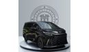 لكزس LM 350h 2024 Lexus LM300 2.5L