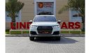 أودي Q7 45 TFSI quattro S-لاين