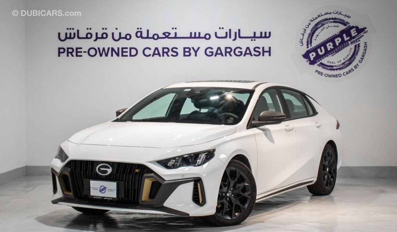 جي إي سي امباو GL 1.5T | 2024 | Warranty | Service History