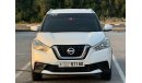 Nissan Kicks S