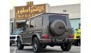 مرسيدس بنز G 500 MERCEDES G500 2024 LOW MAILGE