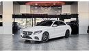 مرسيدس بنز C200 AMG باك