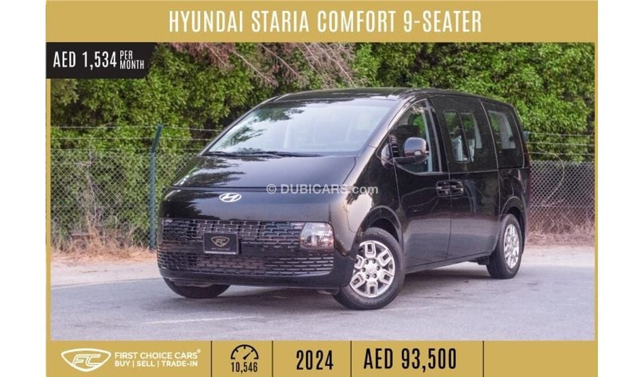 Hyundai Staria AED 1,538/month 2024 | HYUNDAI STARIA | COMFORT 9-SEATER | H75650