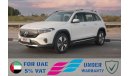 مرسيدس بنز EQB 260 2024 Mercedes-Benz EQB260 SUV FWD 0Km