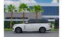 Land Rover Range Rover Vogue SE Supercharged | 3,133 P.M  | 0% Downpayment | Under Warranty