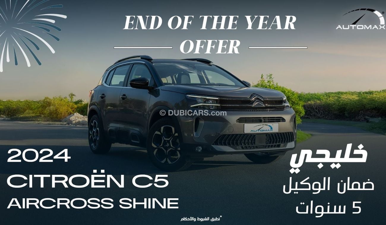 سيتروين C5  أير كروس Shine 1.6T , 2024 GCC , 0Km , With 5 Years or 100K Km Warranty @Official Dealer