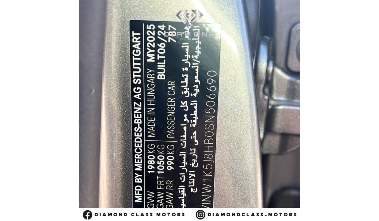 مرسيدس بنز CLA 200 مرسيدس CLA200 جديدة موديل 2025 AMG بانوراما، كامل المواصفات ،زيرو ،تحت ضمان وكالة مرسيدس 5 سنوات