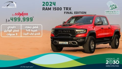 رام 1500 TRX Crew Cab SRT ''Final Edition'' , 2024 GCC , 0Km , With 3 Years or 60K Km Warranty @Official Dealer