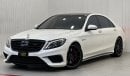 مرسيدس بنز S 63 AMG Std