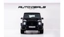 مرسيدس بنز G 63 AMG Manufaktur | GCC Brand New - Warranty - Service Contract | 4.0L V8