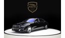 Mercedes-Benz S580 Maybach