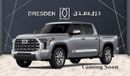 تويوتا تاندرا 2025 1794 Edition 4WD Gasoline Grey/Tan Coming Soon