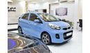 Kia Picanto EXCELLENT DEAL for our KIA Picanto ( 2017 Model ) in Blue Color GCC Specs