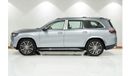 Mercedes-Benz GLS600 Maybach 2023 MERCEDES-Benz GLS600 MAYBACH