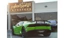 لامبورغيني هوراكان LP610-4