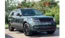 لاند روفر رانج روفر أوتوبايوجرافي 2024 Range Rover Autobiography P460e 3.0 Auto